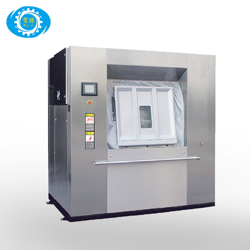 衛(wèi)生隔離式洗衣機(jī)