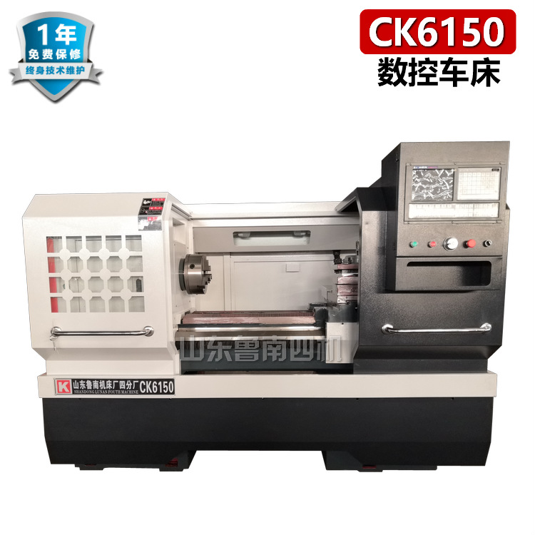 CK6150 數(shù)控車床