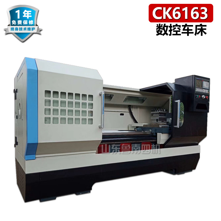CK6163 數(shù)控車床