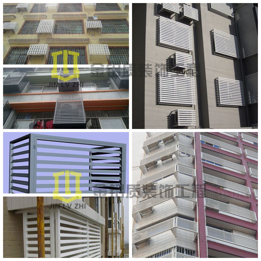 金鋁質空調罩安裝效果圖   www.jinlvzhi.com